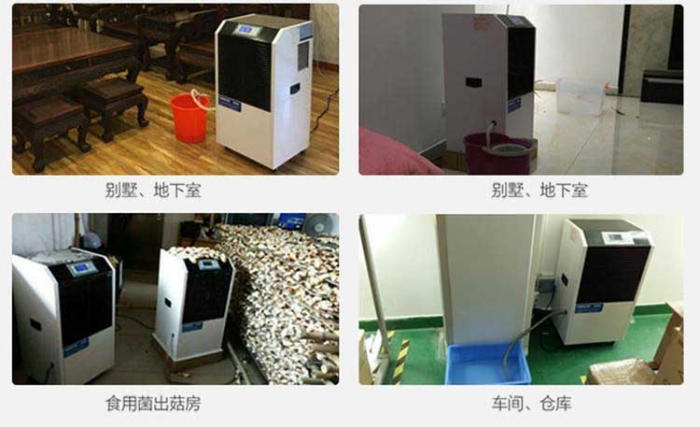 家用除濕機(jī)，家用抽濕機(jī)哪個(gè)牌子好？