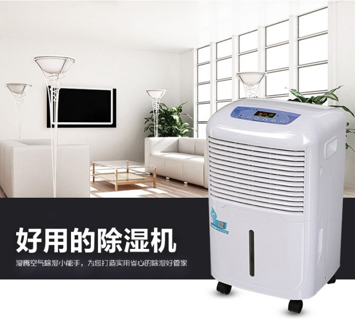 如果體內(nèi)濕氣過重會有那些危害呢？