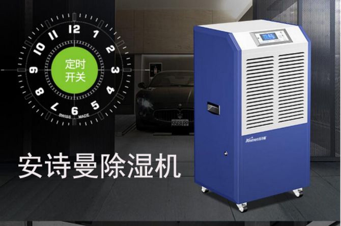 五點讓你了解工業除濕機、轉輪除濕機設備