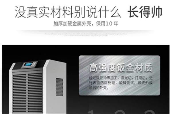 為什么除濕器只吹風不出水？