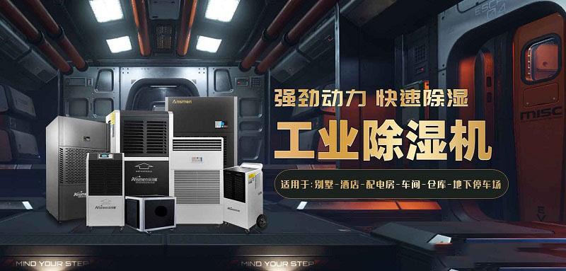 冷庫噴霧消毒機(jī)，能定時的消毒設(shè)備