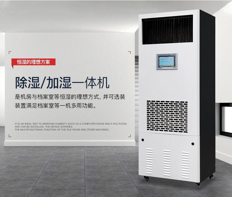 什么品牌除濕機好？買除濕機前先來看看