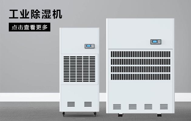 冷庫消毒用什么好？冷庫霧化消毒機(jī)