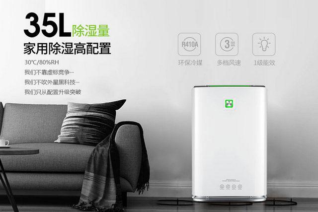 你家潮濕嗎？會(huì)對(duì)您造成什么不利影響，如何檢測(cè)家中的濕度