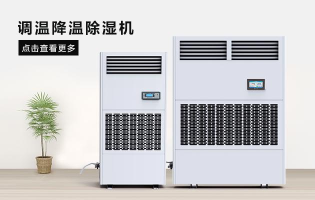 冷庫消毒用什么好？冷庫霧化消毒機(jī)